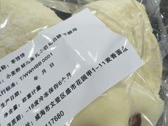 -威海渔村(黄兴路店)