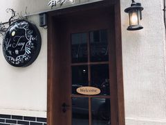 门面-春风·有糖(崇宁路店)