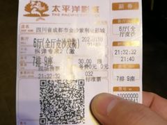-太平洋激光影城(金沙紫荆店)