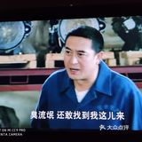 追剧