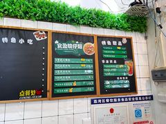 -食盈碗仔翅(星玺广场店)