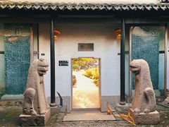 -常熟方塔园