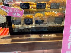 -粉粉乐鲷鱼烧(美罗城店)