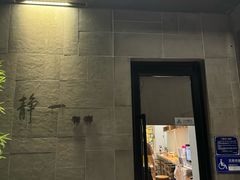 -静一餐厅·湖北菜(前门创始店)