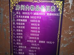 -欢乐时光KTV(东城银座店)