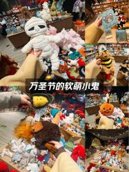 -jELLYCAT(华熙店)