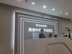 -北京画美医疗美容医院