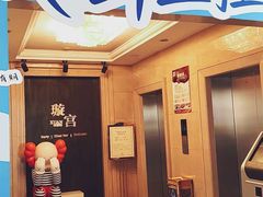 -江阴国际大酒店-旋转自助餐厅