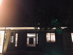 -boundaries籬苑(瑞光创意工厂-贰号院店)