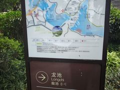 -白马涧龙池景区