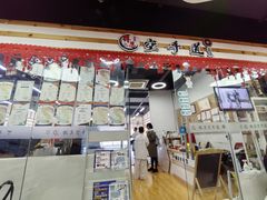 -满天星生活广场(浦江社区店)