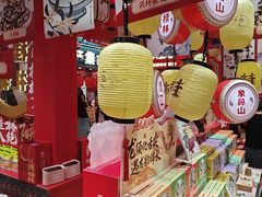 -捶糖帮桂林特产伴手礼(西街店)