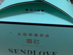 -喜社·面包·甜品·蛋糕(燕山店)