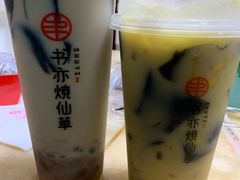 书亦烧仙草-书亦烧仙草(二七万达广场店)