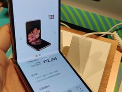 -顺电sundan(颐堤港店)