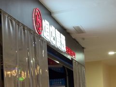 -唱吧麦颂KTV(萧山加州阳光广场店)