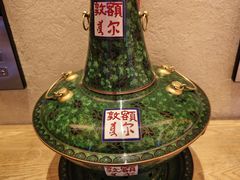 -额尔敦传统涮(腾飞北路店)