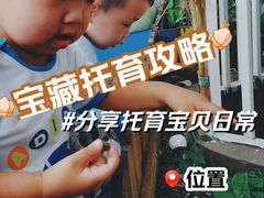-厚朴儿童成长中心