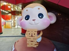 -开元商城(钟楼店)