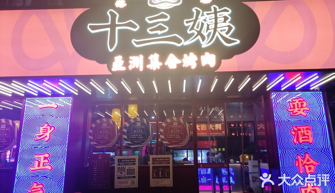我们都赌这家店会🔥挺久