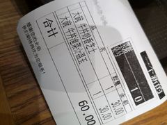 -食其家·牛丼咖喱(天津梅江印象城店)