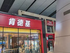 -肯德基(北京南站店)