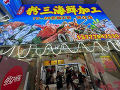 -贵州路便民市场