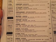 -Twin Tails Brewpub双尾精酿餐吧(八坼店)