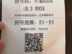 -韩罗苑(万象城店)