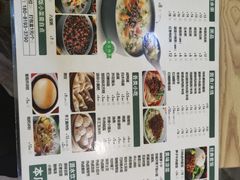 -粥传(太古里店)