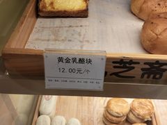 -九芝斋(解放路店)