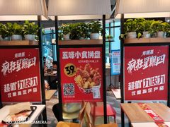 -肯德基(新阳光店)
