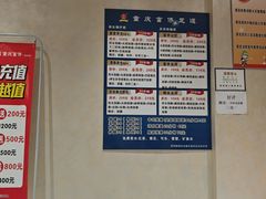 -重庆富侨足浴(抚顺店)