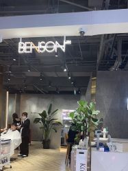 -BENSON沙龙
