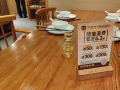 -如轩·海鲜砂锅粥·潮汕菜(海珠店)