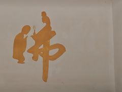 -黄崖洞文化旅游区