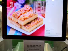 -哈氏·上海哈尔滨食品厂(五角场万达广场店)
