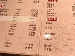 菜单-鱼食饭稻·苏浙土菜17年老馆子(平江路店)