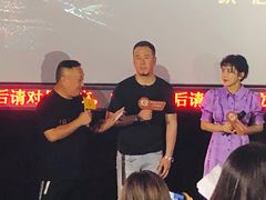 -太平洋激光影城(金沙紫荆店)