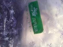 -九月生活(清波街店)