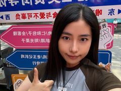 -净香园熟肉(北坦总店)