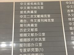 -吉林省图书馆