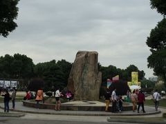 -昆山城市生态森林公园