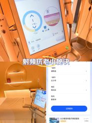 -AIST爱思特医疗美容医院
