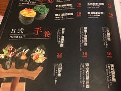菜单-花火-HANABI(莲花国际广场店)