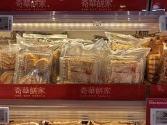 -Ole精品超市(南宁万象城店)