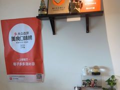-椰子多多清补凉甜品店(河北路店)