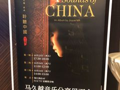 -上海新锦江大酒店