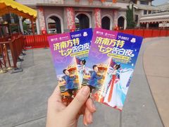 -济南方特东方神画