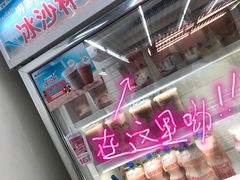 -全家便利店(东直门店)